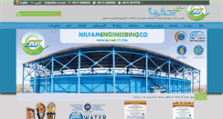 Desktop Screenshot of nilfam-co.com